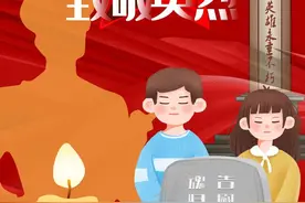 接烈士回家，让英雄精神代代相传图片