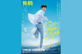 《再见吧！少年》定档 刘敏涛、荣梓杉等领衔主演图片
