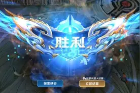 王者荣耀探索峡谷五分钟是什么 王者荣耀s21赛季探索峡谷入口玩法介绍图片