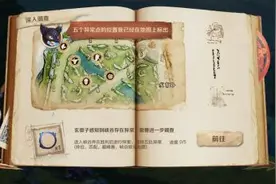 王者荣耀胜利后出现峡谷探索是什么？王者荣耀峡谷探索五处不同在哪图片