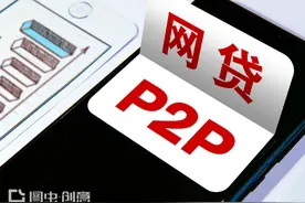 不解释不见面不负责！凤凰金融三不政策难倒出借人，问题平台立案困难重重图片