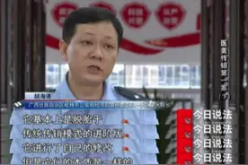 涉案金额高达3.2亿元，“会员”超万人！央视披露广西这起医美传销第一案图片
