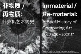 首秀！百度联合UCCA Lab、Moment Factory打造AI沉浸互动展图片