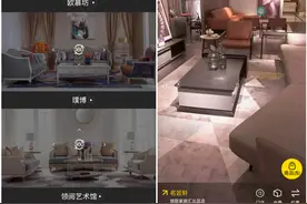 “触网”迫在眉睫，佛山家具卖场3D复刻数字化备战双11图片