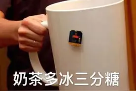 “秋天的第一杯奶茶”刷屏，医生看完坐不住了图片
