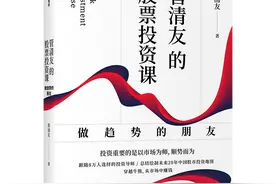 「书评」5 种非理性投资行为，你踩雷了吗？图片