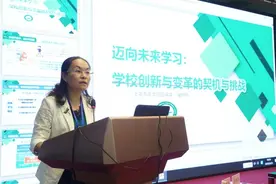 长三角中学校长探讨：后疫情时代，教育人如何转变教学方向和角色？图片