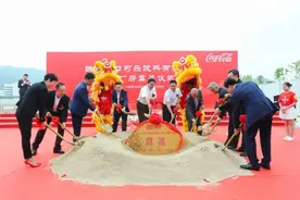 总投资6.7亿元，可口可乐新厂落户珠海金湾图片