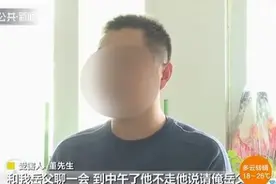 女婿“朋友”登门拜访 岳父盛情款待却被灌醉偷光图片