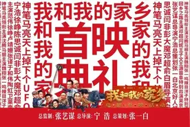 张艺谋、黄渤、沈腾、王俊凯、王源……这场电影首映礼堪称小春晚图片