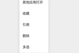 微信QQ传文件太过反人类？教你如何解决图片