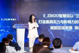 中关村向北，E_ZIKOO智慧谷·阿尔法学园奠定海淀未来核心图片