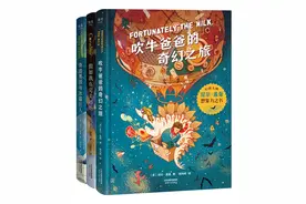 童书·新书｜这些颜色是香蕉的图片