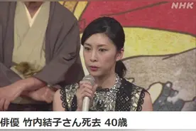 日本女演员竹内结子疑自杀身亡 曾出演《午夜凶铃》图片