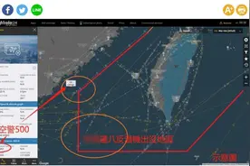 解放军军机连续第12天现身！台绿媒又炒：他们对“广播驱离”完全不在意图片