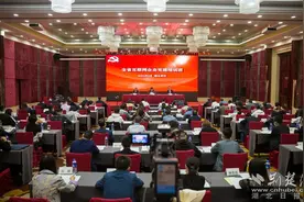 2020湖北省互联网企业党建培训班在武汉举办图片