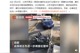 保时捷逆行撞飞摩托车 摩托驾驶员在空中翻滚数圈落地 警方：伤者已送医救治图片