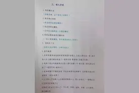 投入几万至十几万，所谓的MT4贵金属投资平台骗了30多人……图片
