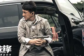 《急先锋》曝成龙特辑 戏里拼搏先锋戏外贴心大哥图片