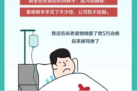 图说：最新白皮书告诉你，为什么就业多选择国企、外企？图片
