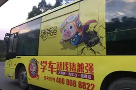 知名互联网驾校破产，3万学员被坑亿元学费，律师解读如何维权→图片