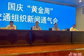 国庆中秋假期将至 浙江高速流量或创历史新高图片