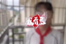 易地扶贫搬迁让老乡们“留得住”视频封面