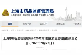 名创优品指甲油致癌物超标千倍！品牌回应：自行送检结果合格图片