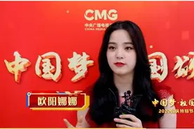 欧阳娜娜、张韶涵要在央视国庆晚会唱《我的祖国》《守护》，果然苏贞昌又说话了……图片