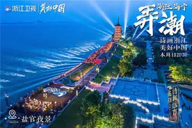 一路上风景如歌~《还有诗和远方》收官之夜音乐会歌单来啦图片