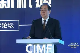 高通中国区董事长孟璞：实现5G愿景“独木不成林”视频封面