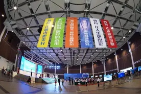 长三角校长高峰论坛：沪苏浙皖百余校长齐聚上海 共谋后疫情时代教育发展图片