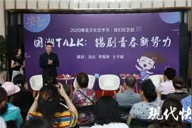 锡剧新势力青春来袭，“妈妈队”票友现场追星图片