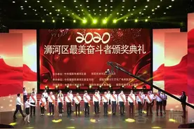致敬，浉河区最美奋斗者图片