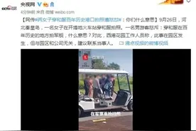 网传两女子穿和服在百年历史港口拍照遭怒怼：你们什么意思？图片