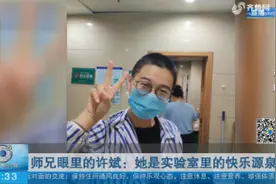 山师博士患白血病，师兄弟暖心伸援手，爱心汇聚，一天半筹款45万视频封面