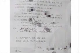 台州一父亲卖了儿子的房子，拿钱跑了！法院这样判图片