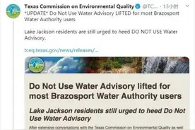 美国得克萨斯州发出食脑虫警告：不要使用自来水，包括洗澡图片