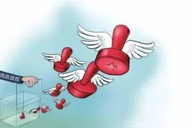 双随机：不能随口乱说，更不能随心所欲图片