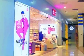 上市前夜遇质量风波 名创优品供应链掉链子图片