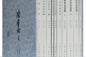 陈尚君︱《陈寅恪文集》与近四十年学术转型图片