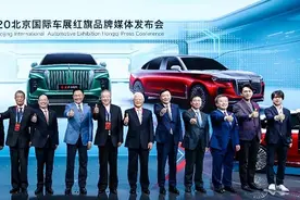 红旗E-HS9预售55万元起 盲订订单已近1500份图片