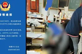 仙桃两名女高中生教室遇害，警方通报嫌疑人为同班同学视频封面