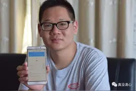 小镇走出来的“中医药”新星图片