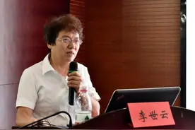 驻马店市中西医结合糖尿病专业委员会成立，李世云当选首届主任委员图片