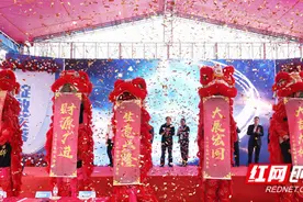 御鉴中建 绽放芙蓉｜9月28日，常德中建芙蓉御街盛大开街图片