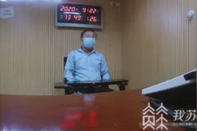南京一男子洗浴中心寻求“特殊服务”未果 多次报假警图片