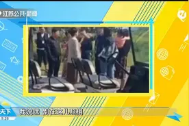 河北女子穿和服在军事基地旁拍照，遭身旁小伙怒斥，警方：不行！视频封面