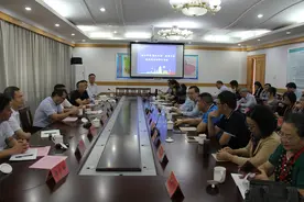 汇侨智、聚侨力，侨界专家为扬州维扬开发区产业发展建言献策图片