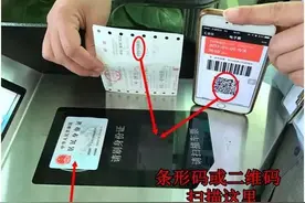 出行不“蒙查查”，广州天河客运站各线路班车检票口分布情况看这里图片